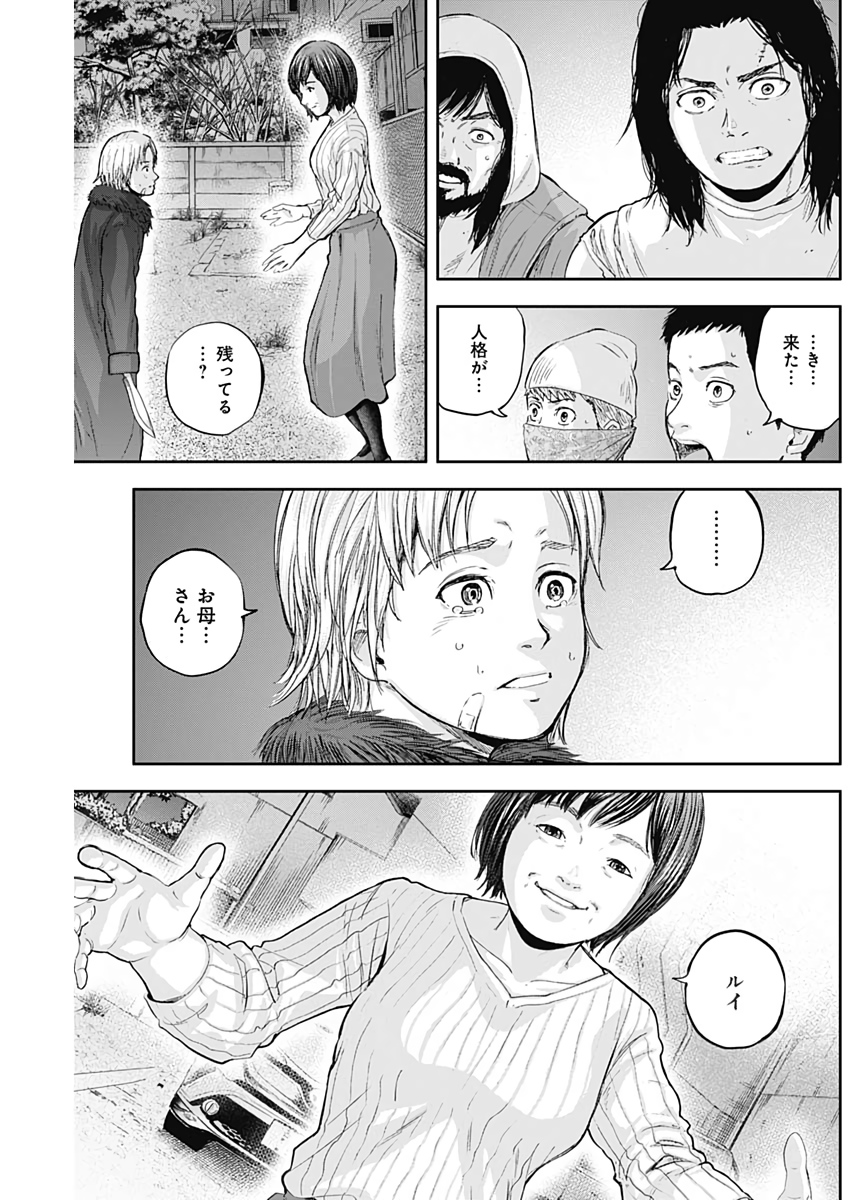 LIBIDORS - raw - Chapter 55 - https://jpdd.ccdd.to/JPDD/libidors/114472/su2ymnpqhss.jpg