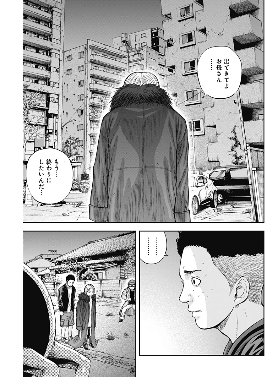 LIBIDORS - raw - Chapter 55 - https://jpdd.ccdd.to/JPDD/libidors/114472/ush5yviepsf.jpg