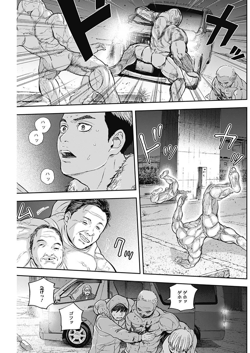 LIBIDORS - raw - Chapter 56 - https://jpdd.ccdd.to/JPDD/libidors/115394/dwbaw4if4i5.jpg