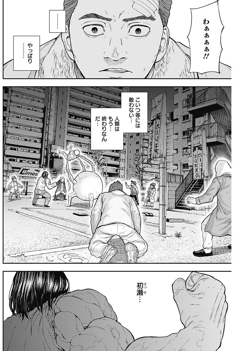 LIBIDORS - raw - Chapter 56 - https://jpdd.ccdd.to/JPDD/libidors/115394/e54lgw5jca3.jpg