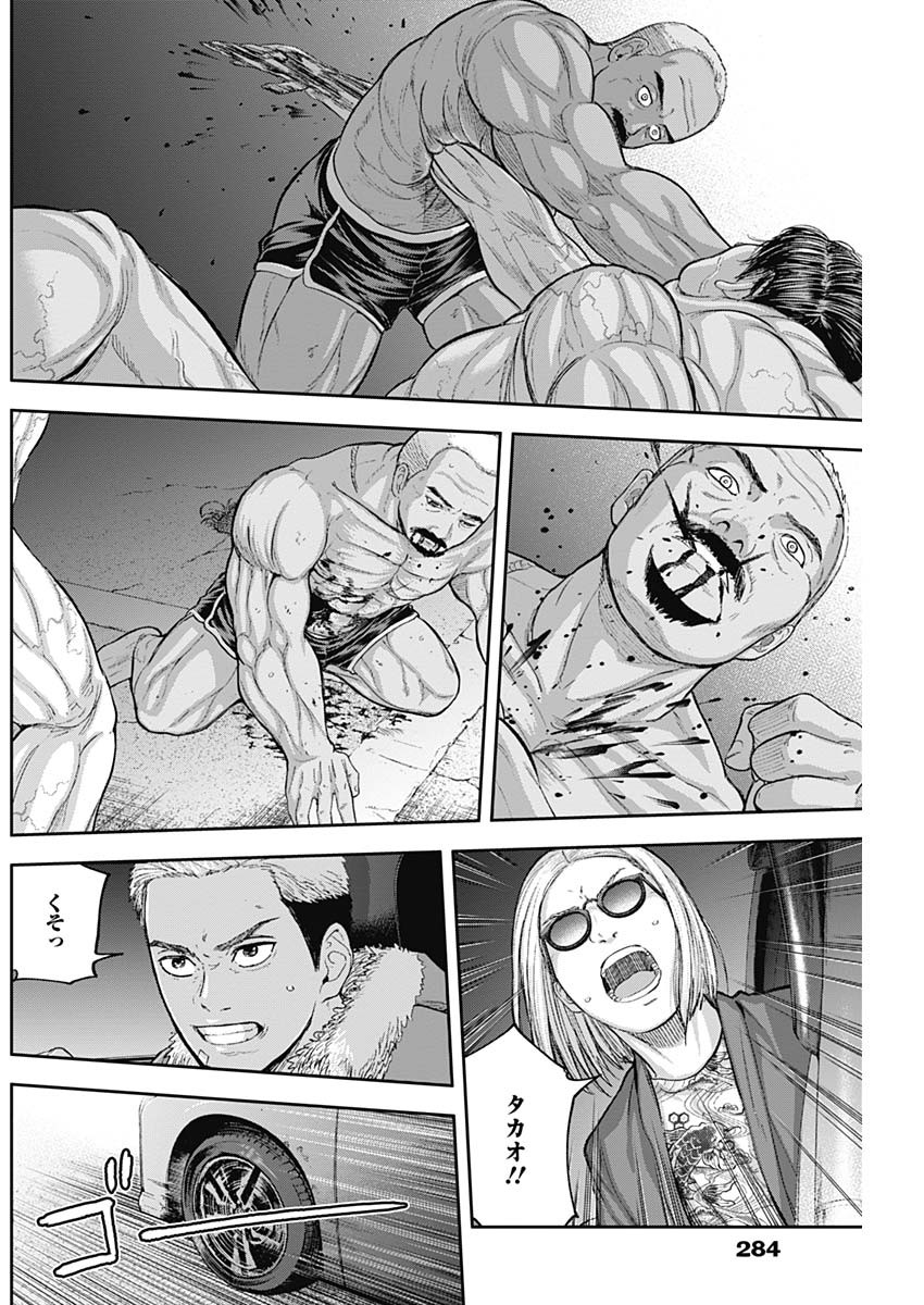 LIBIDORS - raw - Chapter 56 - https://jpdd.ccdd.to/JPDD/libidors/115394/ebdlrch1z5d.jpg