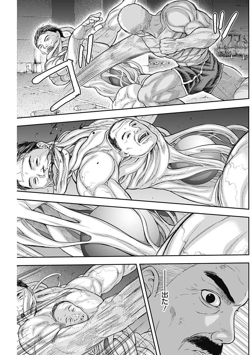 LIBIDORS - raw - Chapter 56 - https://jpdd.ccdd.to/JPDD/libidors/115394/gbqvj2itlzv.jpg