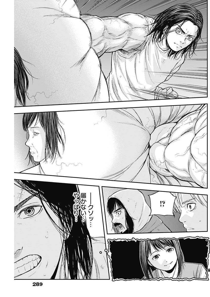 LIBIDORS - raw - Chapter 56 - https://jpdd.ccdd.to/JPDD/libidors/115394/hofb31lztmm.jpg