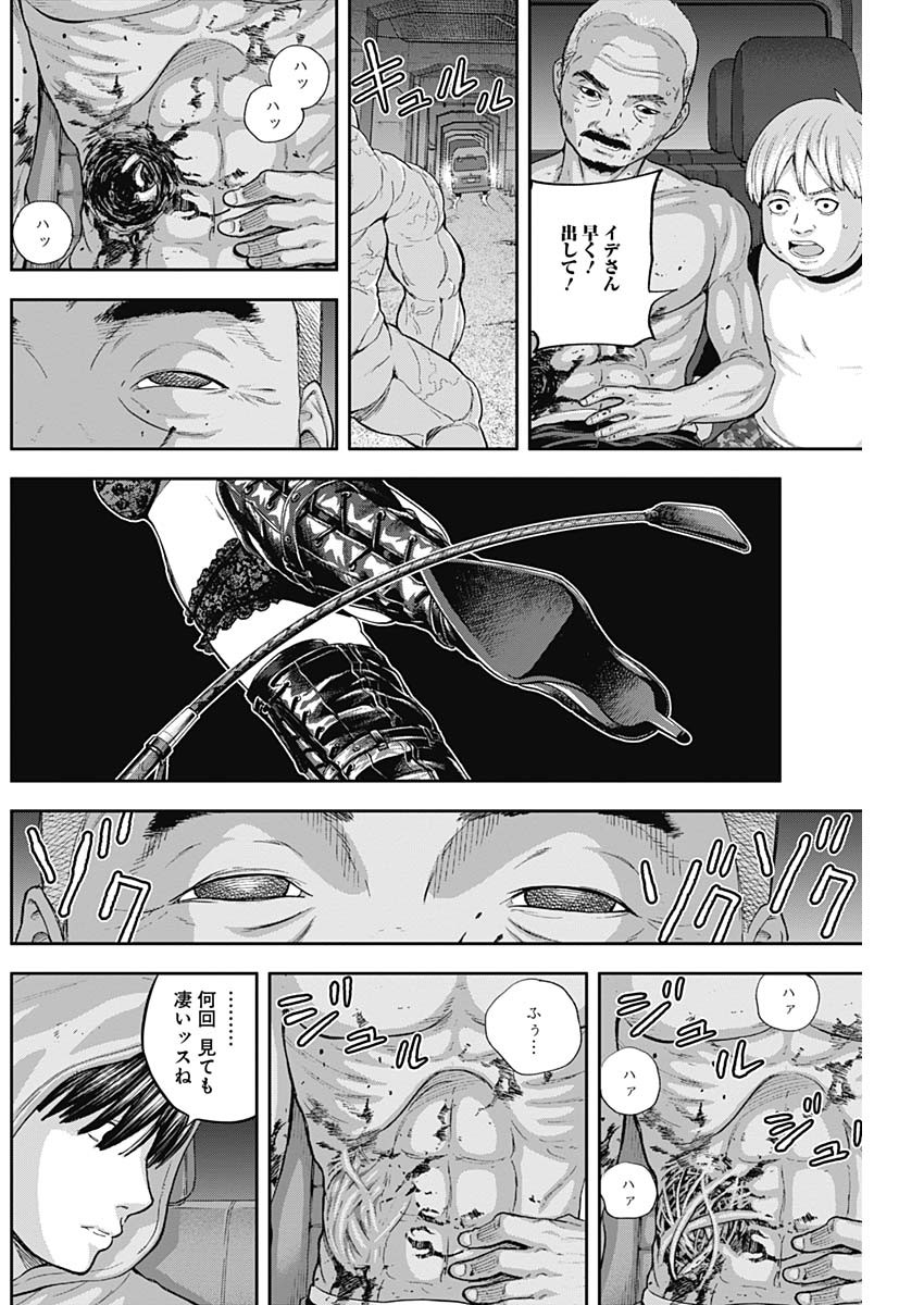 LIBIDORS - raw - Chapter 56 - https://jpdd.ccdd.to/JPDD/libidors/115394/j0f4qadsxzv.jpg