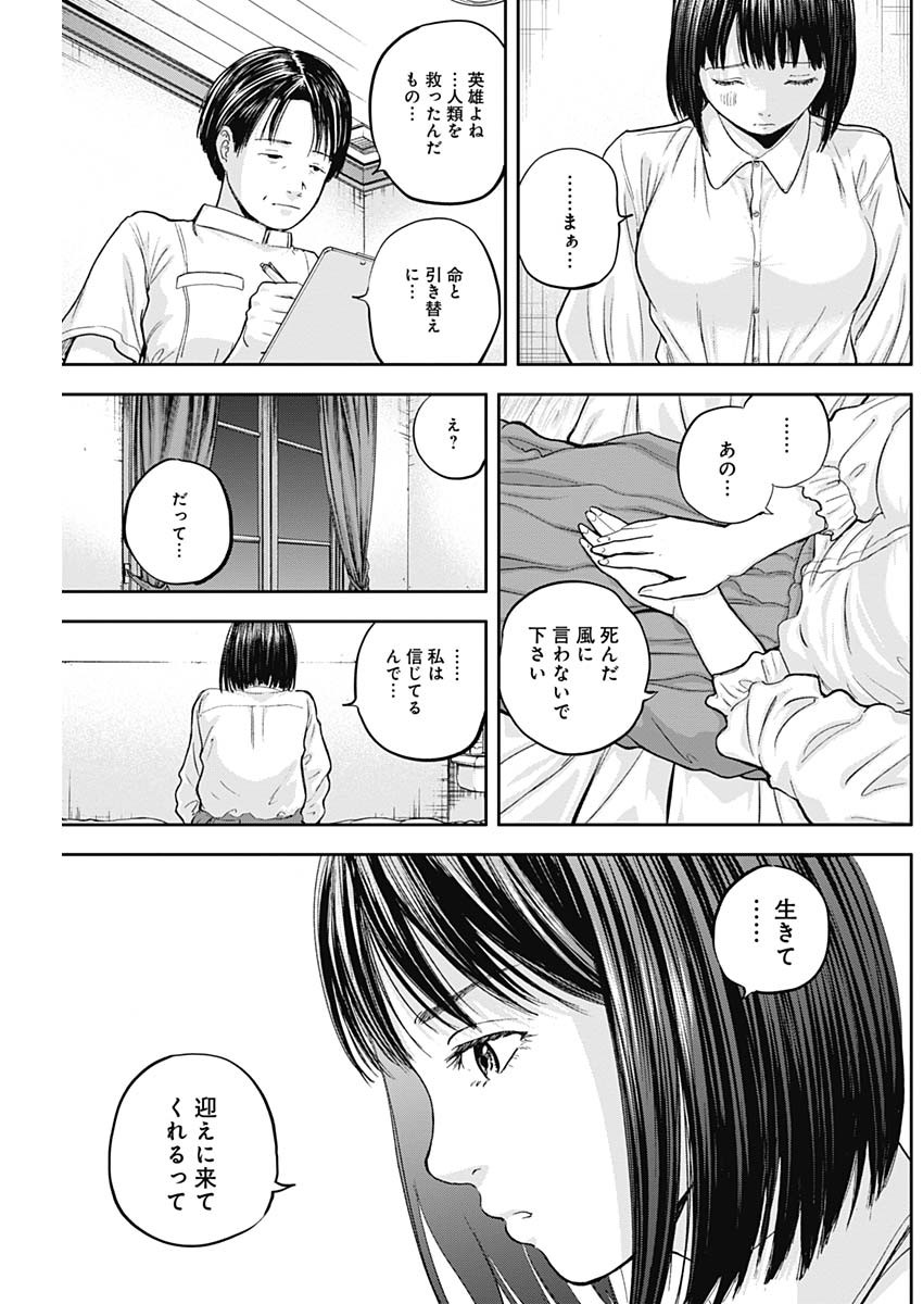 LIBIDORS - raw - Chapter 56 - https://jpdd.ccdd.to/JPDD/libidors/115394/m1i0sd40x30.jpg