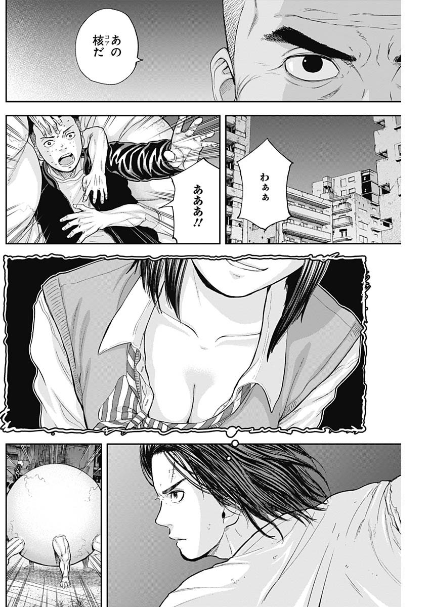 LIBIDORS - raw - Chapter 56 - https://jpdd.ccdd.to/JPDD/libidors/115394/y3ekvb3golc.jpg