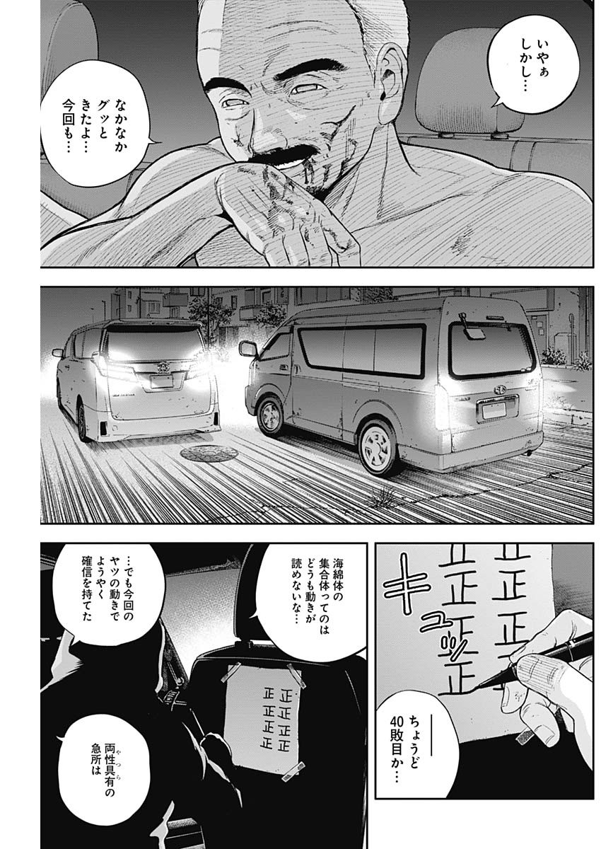 LIBIDORS - raw - Chapter 56 - https://jpdd.ccdd.to/JPDD/libidors/115394/zal0tv4bhad.jpg