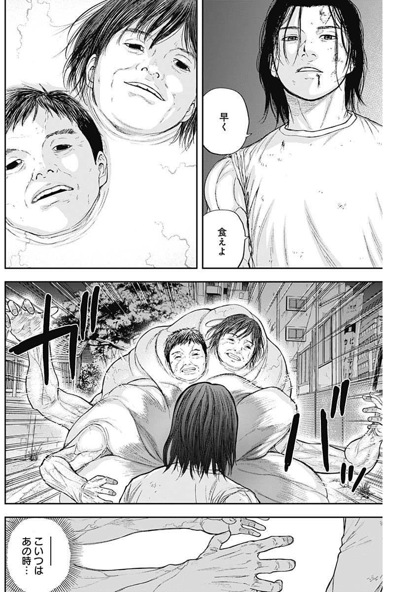 LIBIDORS - raw - Chapter 57 - https://jpdd.ccdd.to/JPDD/libidors/115929/04f0bbdfcjz.jpg