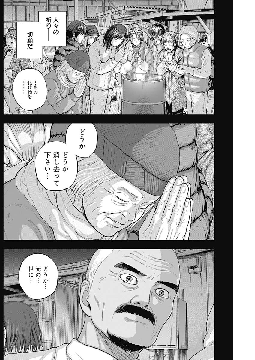 LIBIDORS - raw - Chapter 57 - https://jpdd.ccdd.to/JPDD/libidors/115929/k5wptyqnxmo.jpg