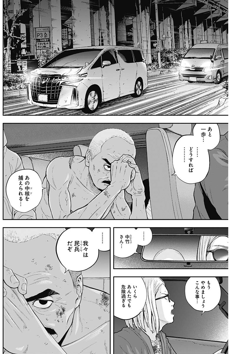 LIBIDORS - raw - Chapter 57 - https://jpdd.ccdd.to/JPDD/libidors/115929/lrkfijt3fl3.jpg