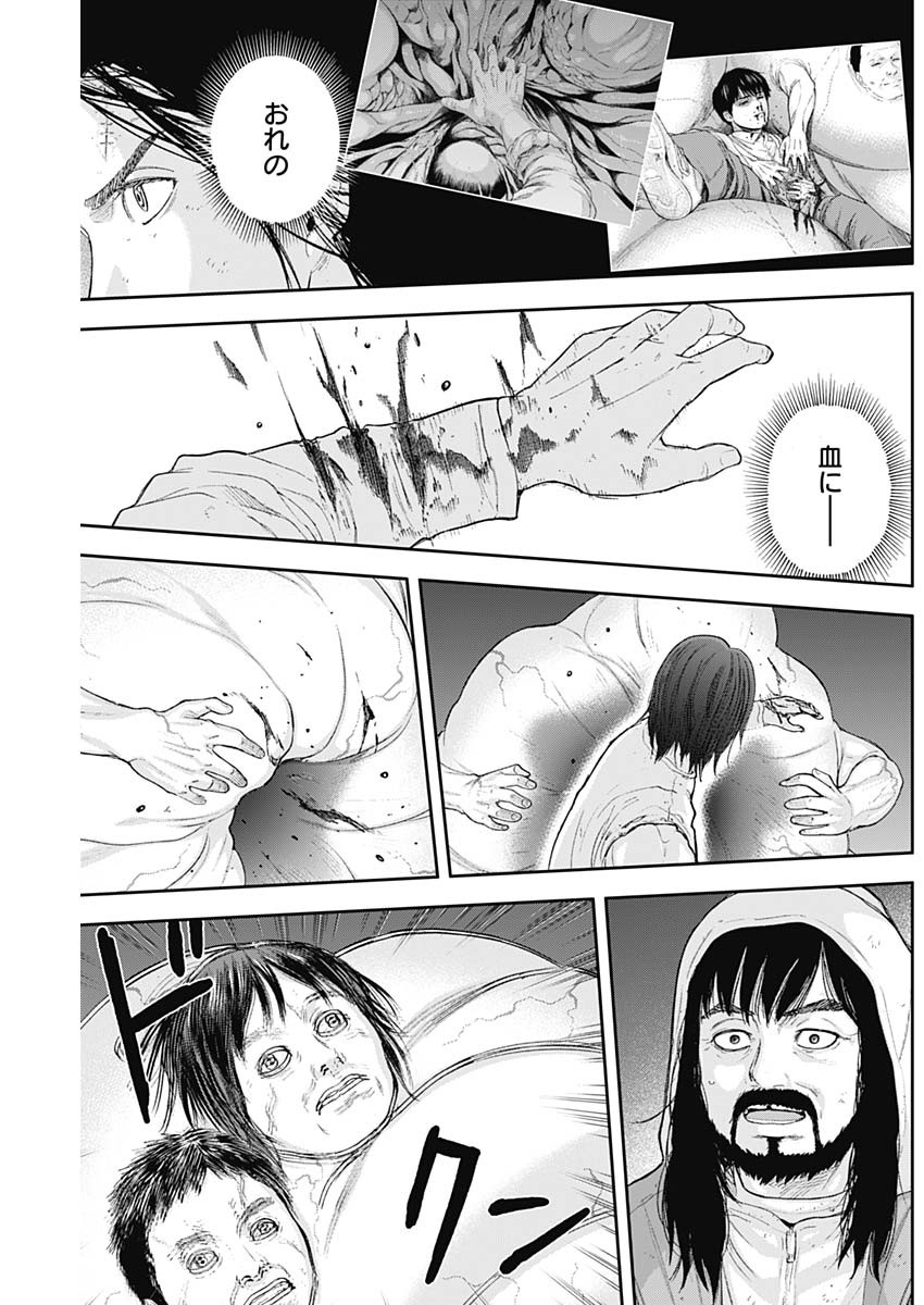 LIBIDORS - raw - Chapter 57 - https://jpdd.ccdd.to/JPDD/libidors/115929/nhmm5qs2nve.jpg