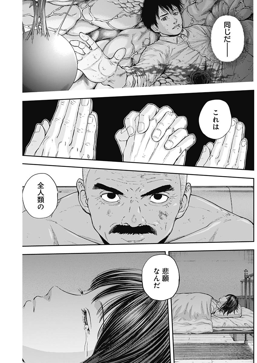 LIBIDORS - raw - Chapter 57 - https://jpdd.ccdd.to/JPDD/libidors/115929/rc4szmzchxo.jpg