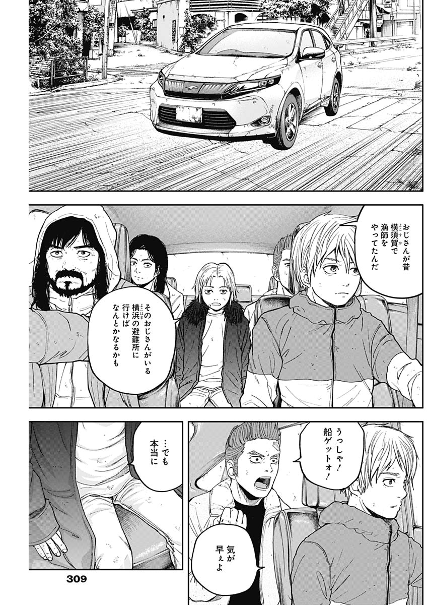 LIBIDORS - raw - Chapter 58 - https://jpdd.ccdd.to/JPDD/libidors/116822/15qss3uiiau.jpg