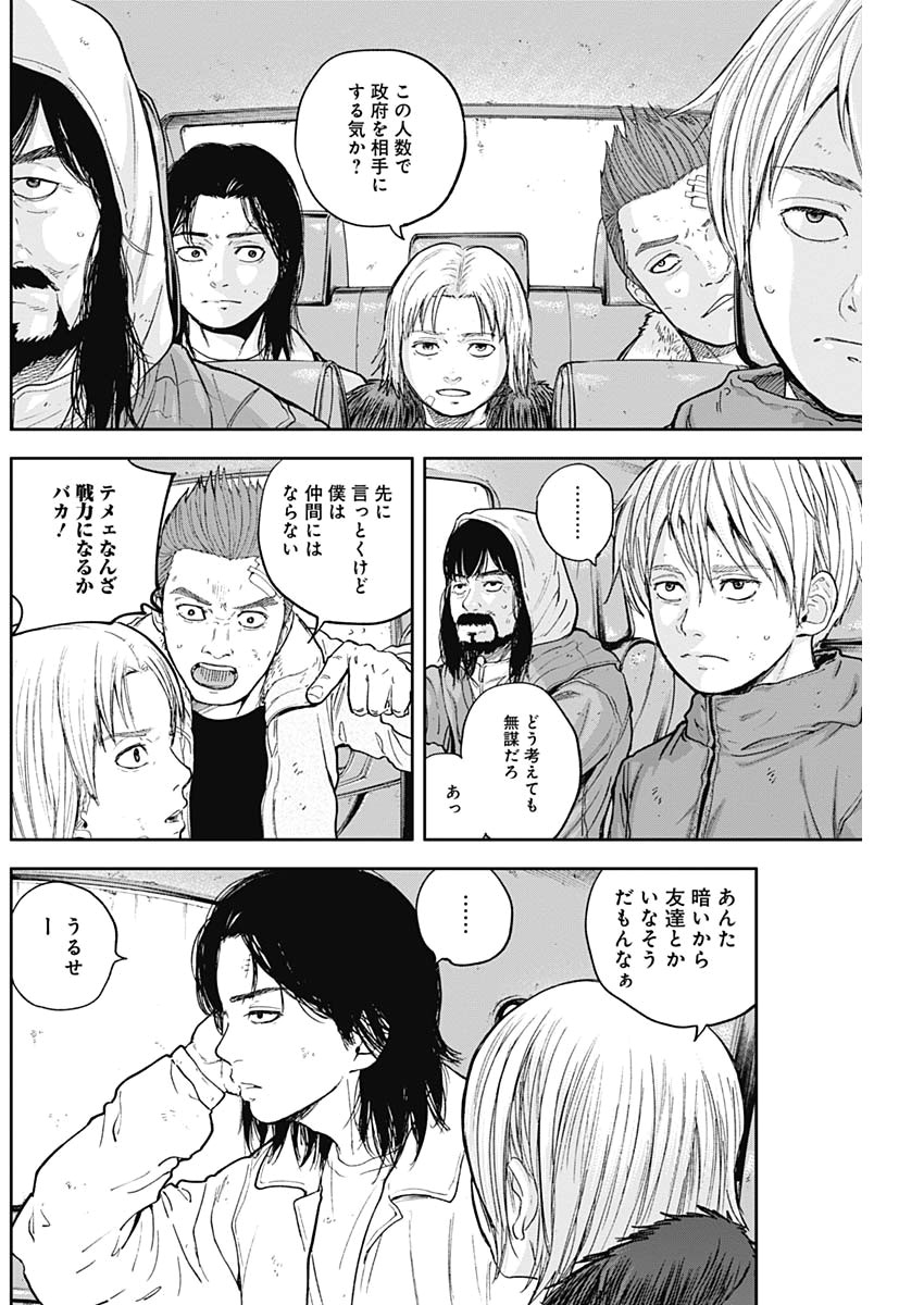 LIBIDORS - raw - Chapter 58 - https://jpdd.ccdd.to/JPDD/libidors/116822/2e22hgsjkfi.jpg