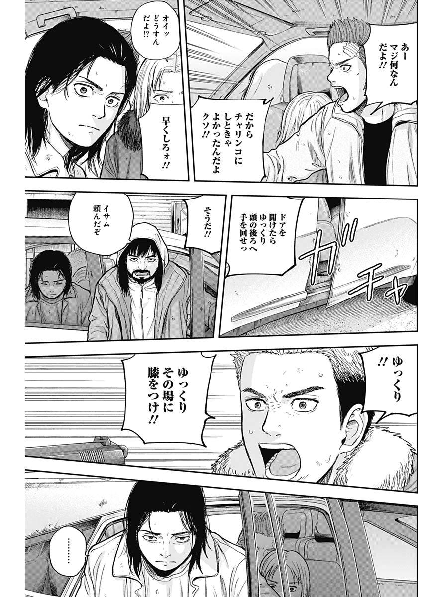 LIBIDORS - raw - Chapter 58 - https://jpdd.ccdd.to/JPDD/libidors/116822/bdzj4541p3a.jpg