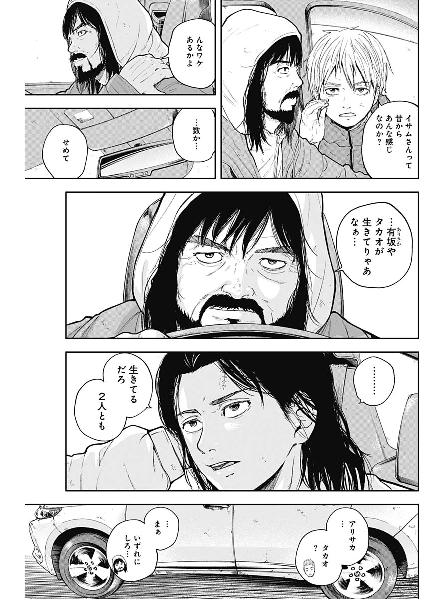 LIBIDORS - raw - Chapter 58 - https://jpdd.ccdd.to/JPDD/libidors/116822/hllgxpl13yb.jpg