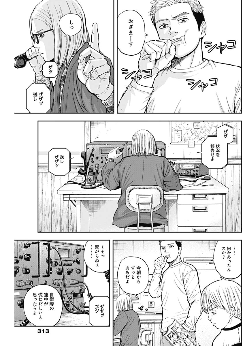 LIBIDORS - raw - Chapter 58 - https://jpdd.ccdd.to/JPDD/libidors/116822/kaddwt1fcvw.jpg