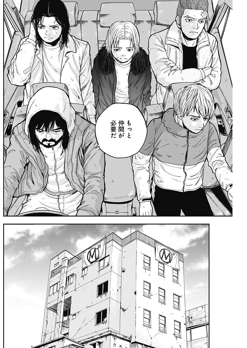 LIBIDORS - raw - Chapter 58 - https://jpdd.ccdd.to/JPDD/libidors/116822/kyve1ettvix.jpg