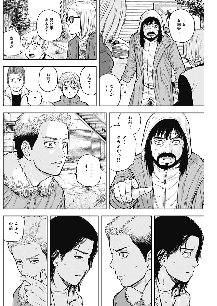 LIBIDORS - raw - Chapter 58 - https://jpdd.ccdd.to/JPDD/libidors/116822/m0gs5msuapv.jpg