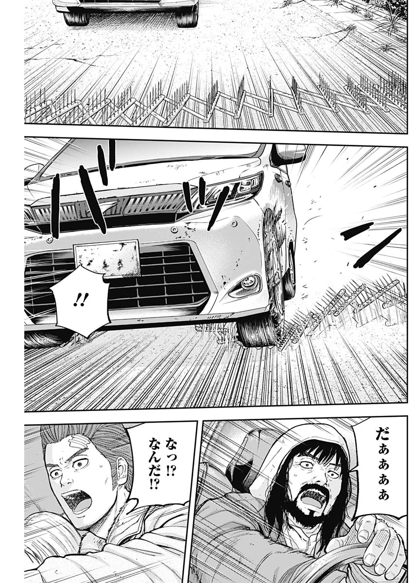 LIBIDORS - raw - Chapter 58 - https://jpdd.ccdd.to/JPDD/libidors/116822/tw40bwutc0x.jpg