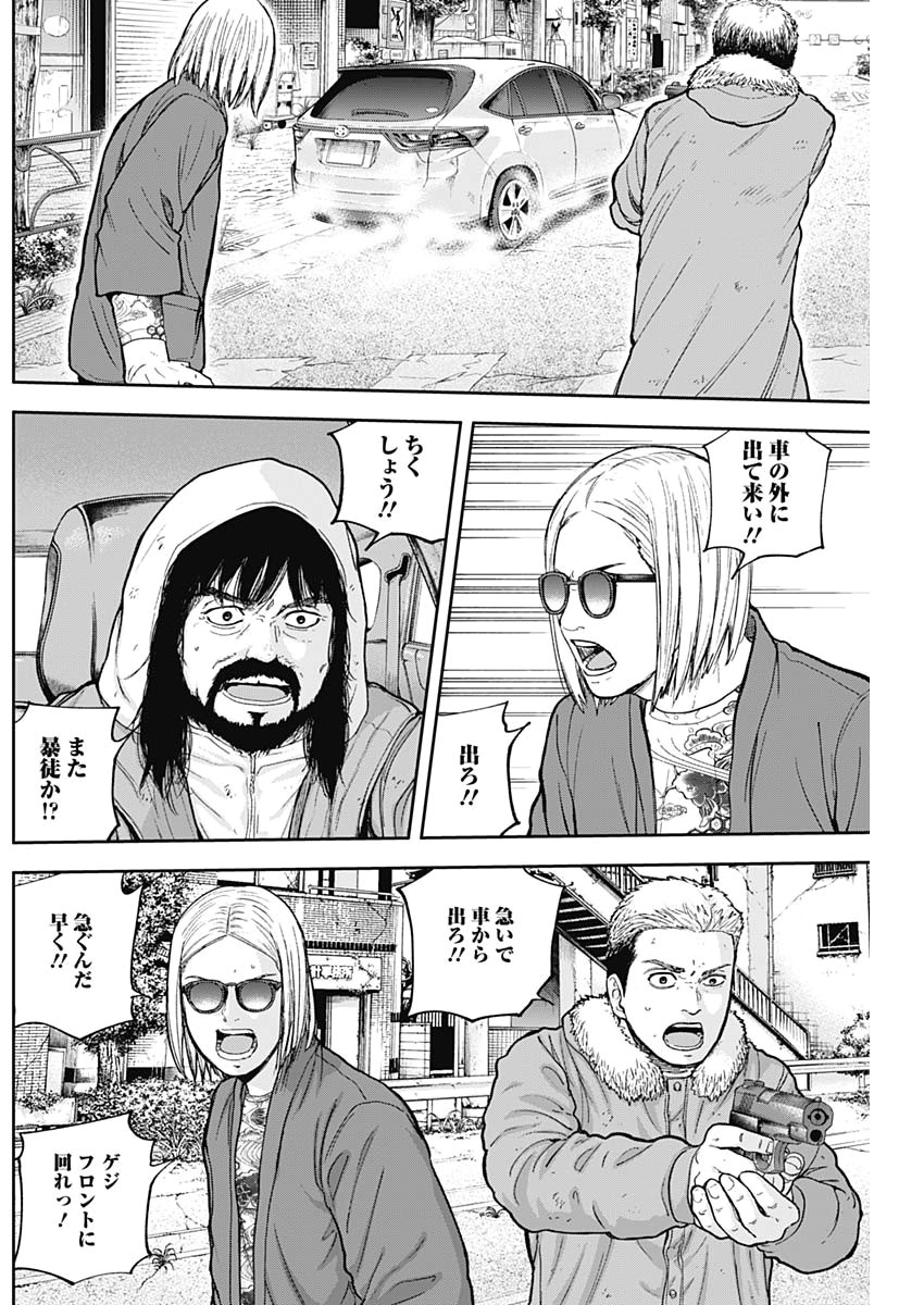 LIBIDORS - raw - Chapter 58 - https://jpdd.ccdd.to/JPDD/libidors/116822/vx1xhyjvwce.jpg