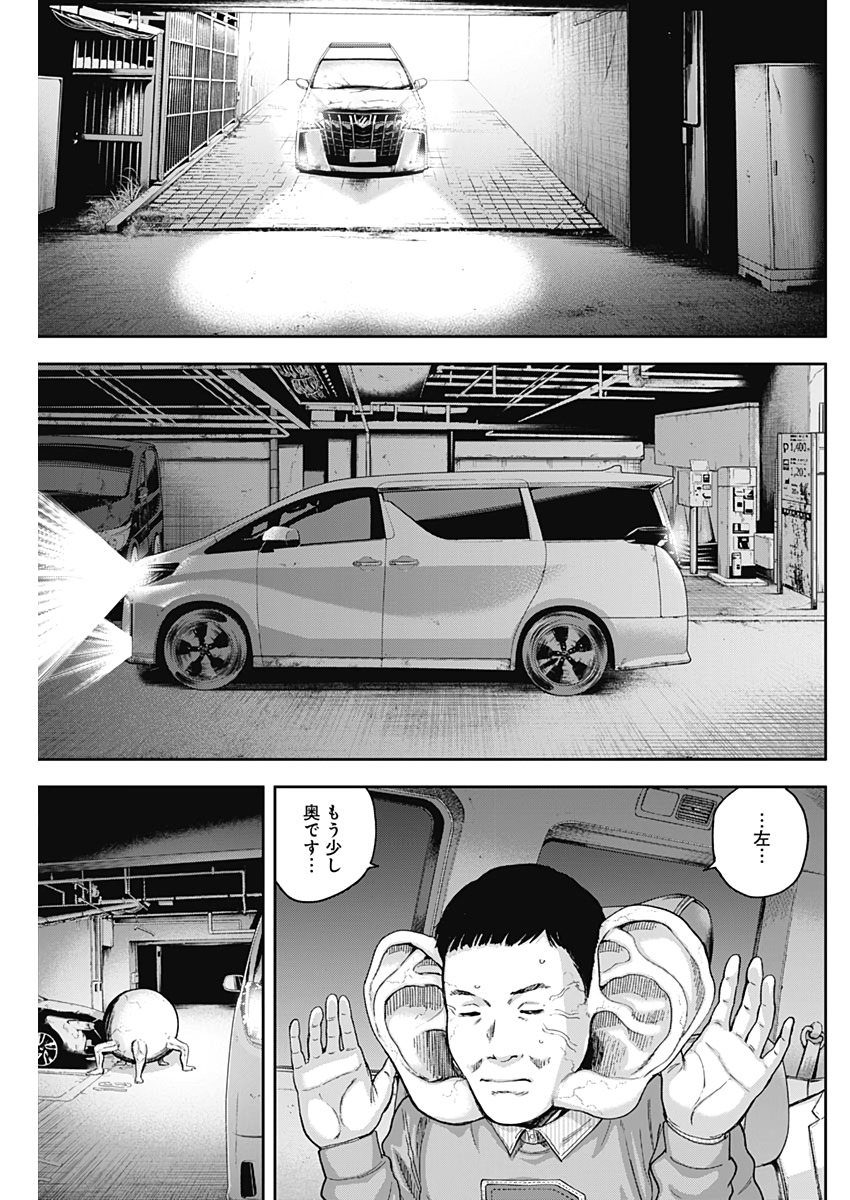 LIBIDORS - raw - Chapter 60 - https://jpdd.ccdd.to/JPDD/libidors/118598/bugopaajkw0.jpg