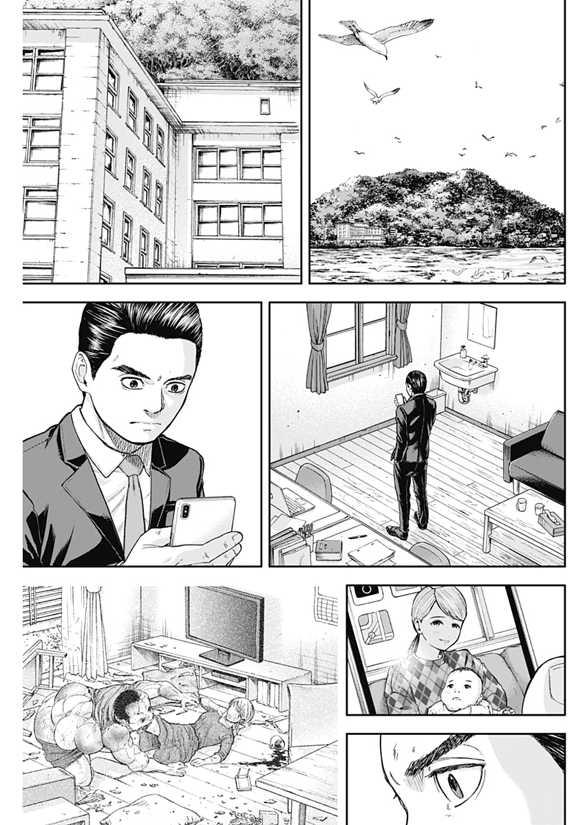 LIBIDORS - raw - Chapter 60 - https://jpdd.ccdd.to/JPDD/libidors/118598/ewilc5u3j1e.jpg