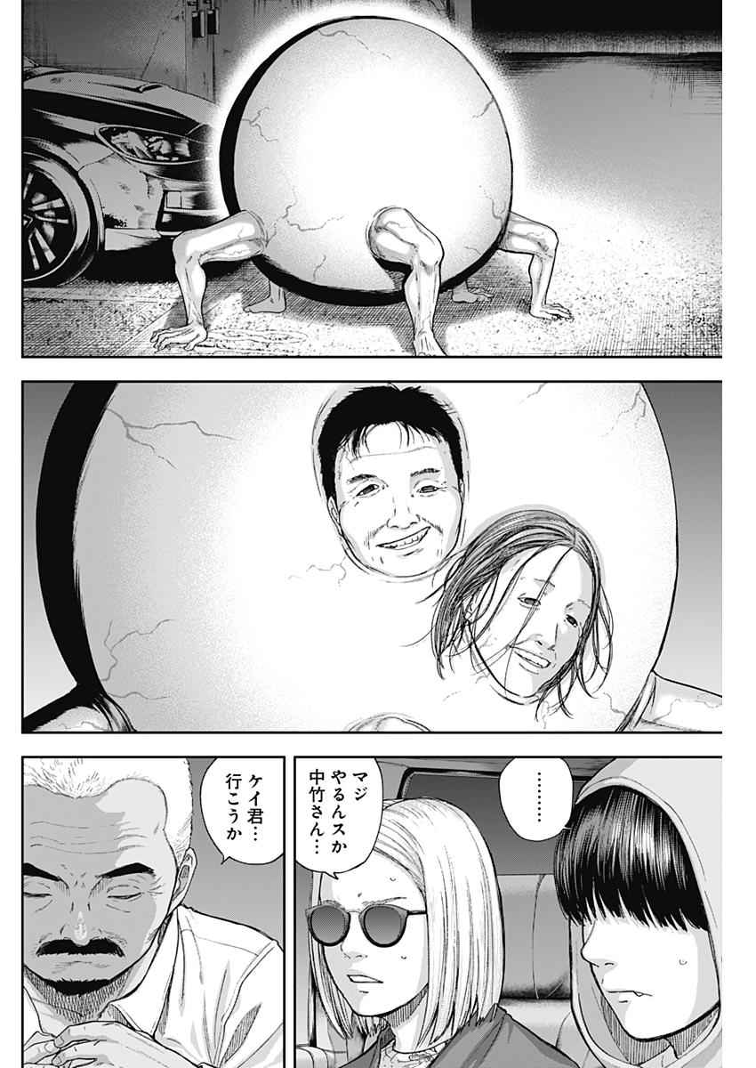 LIBIDORS - raw - Chapter 60 - https://jpdd.ccdd.to/JPDD/libidors/118598/h1qdzf23q4j.jpg