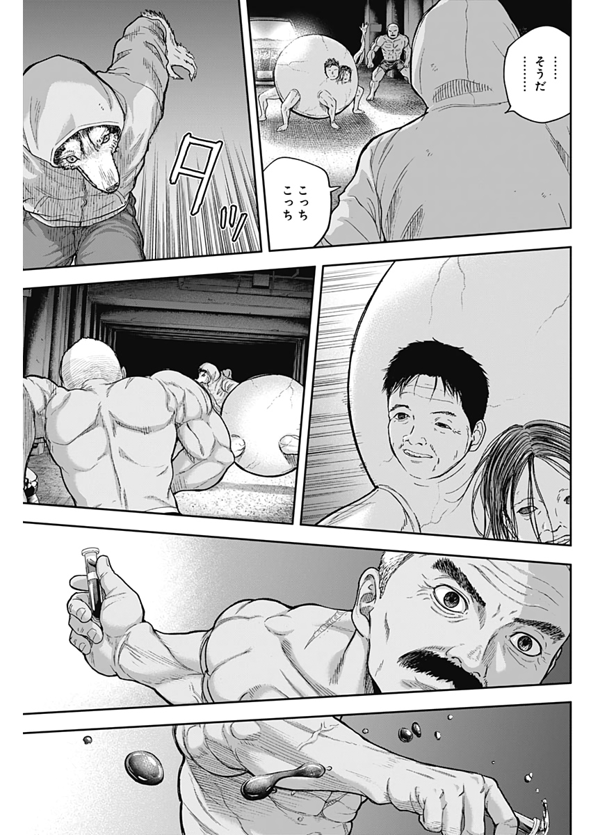 LIBIDORS - raw - Chapter 60 - https://jpdd.ccdd.to/JPDD/libidors/118598/hbh3jyvdlkd.jpg