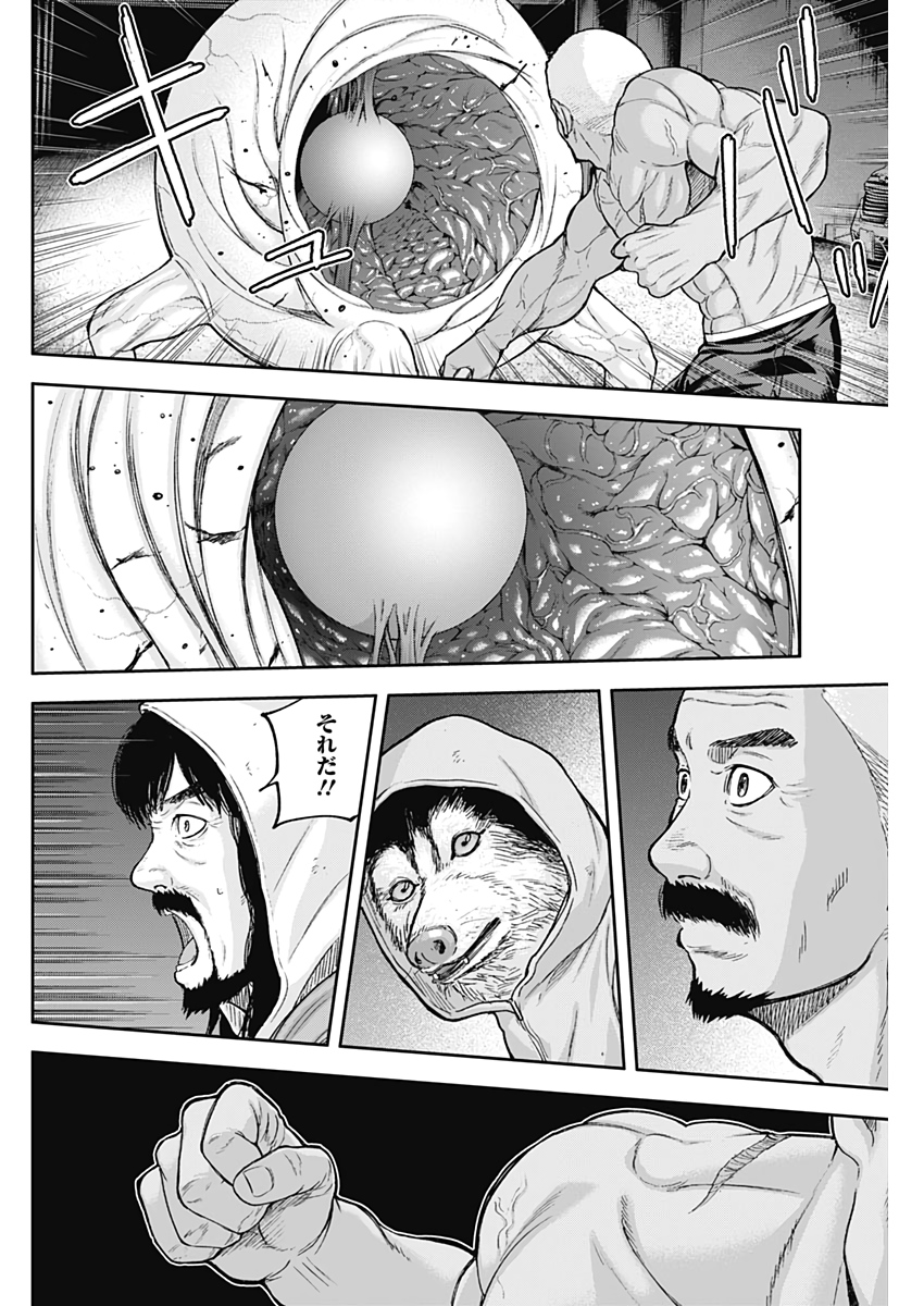 LIBIDORS - raw - Chapter 60 - https://jpdd.ccdd.to/JPDD/libidors/118598/kefsvsz41dm.jpg