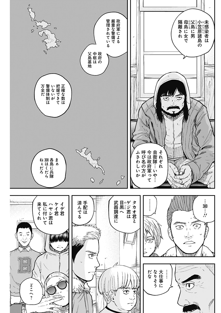 LIBIDORS - raw - Chapter 60 - https://jpdd.ccdd.to/JPDD/libidors/118598/lczapjncpua.jpg