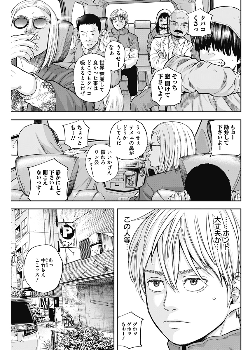 LIBIDORS - raw - Chapter 60 - https://jpdd.ccdd.to/JPDD/libidors/118598/vrcplvpqaed.jpg