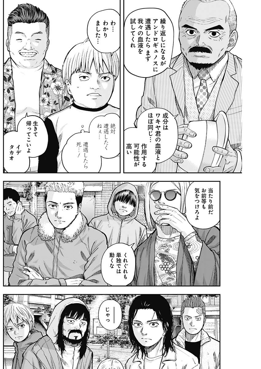 LIBIDORS - raw - Chapter 61 - https://jpdd.ccdd.to/JPDD/libidors/119316/5cou3lttohp.jpg