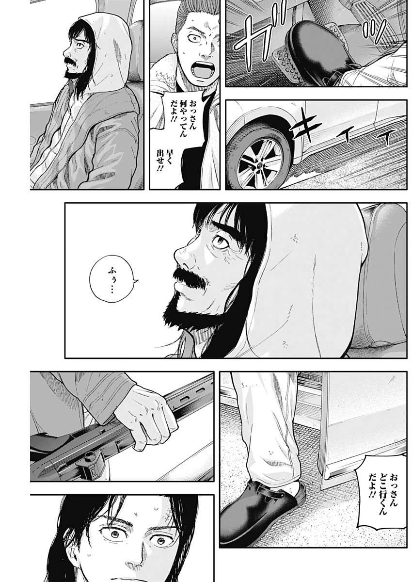 LIBIDORS - raw - Chapter 61 - https://jpdd.ccdd.to/JPDD/libidors/119316/bxjykexyorb.jpg