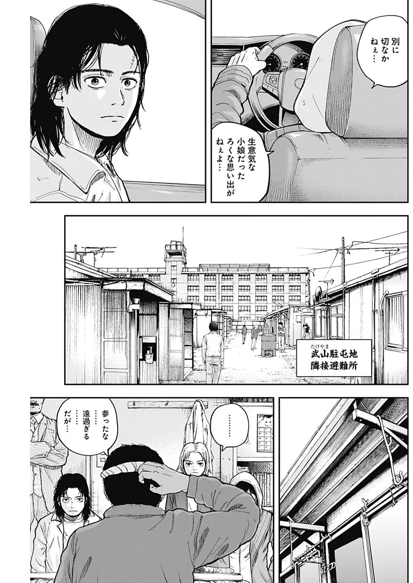 LIBIDORS - raw - Chapter 61 - https://jpdd.ccdd.to/JPDD/libidors/119316/hkcfxvzygf1.jpg