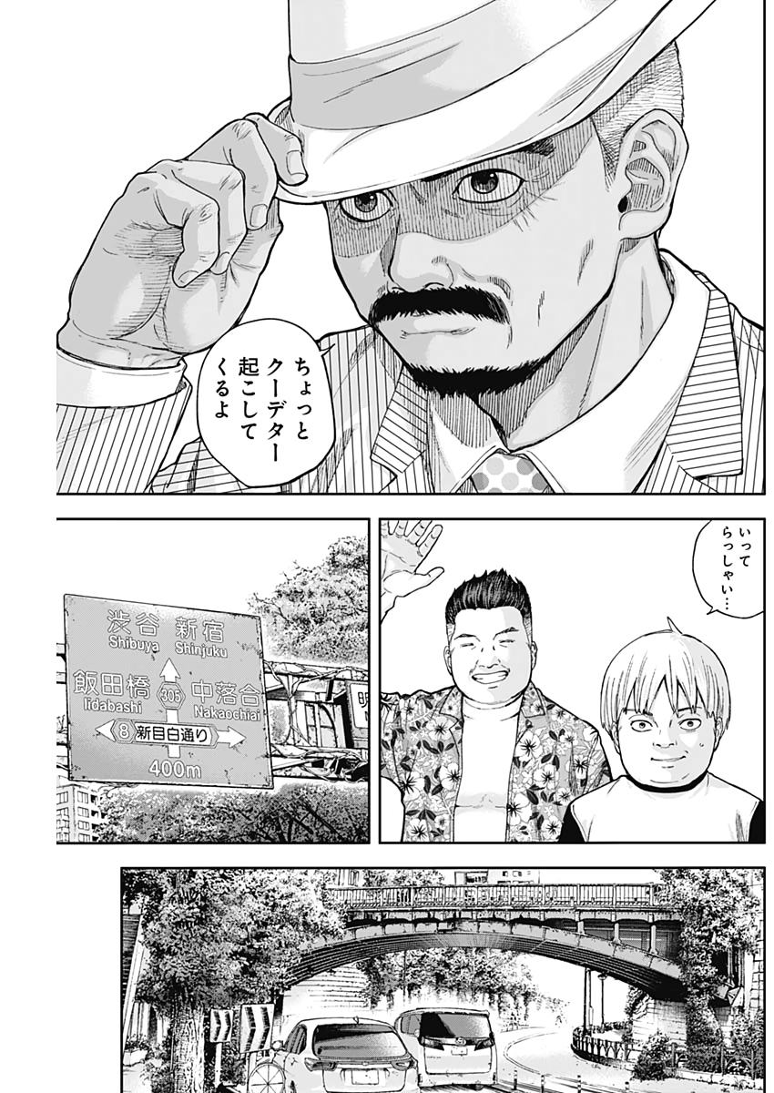 LIBIDORS - raw - Chapter 61 - https://jpdd.ccdd.to/JPDD/libidors/119316/ija5xyi24kj.jpg