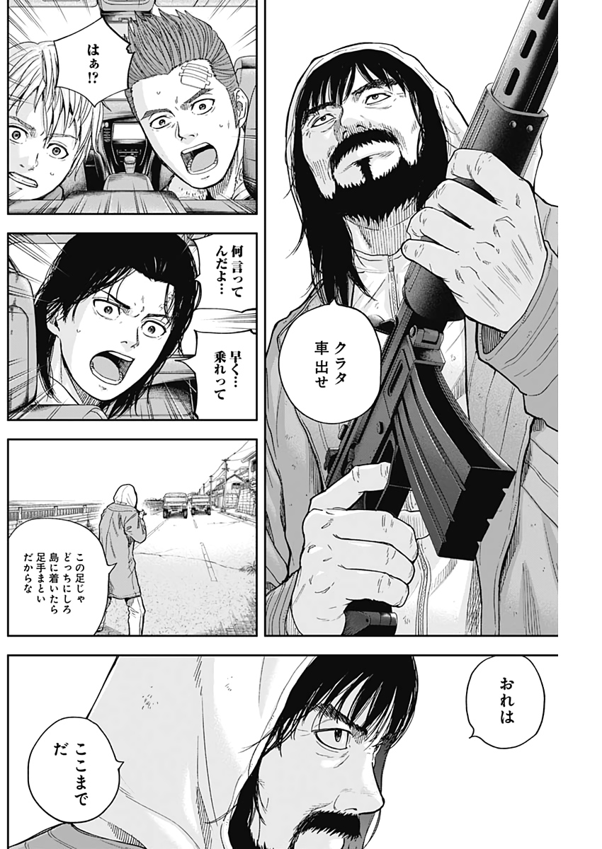 LIBIDORS - raw - Chapter 61 - https://jpdd.ccdd.to/JPDD/libidors/119316/iujtbf5stwq.jpg