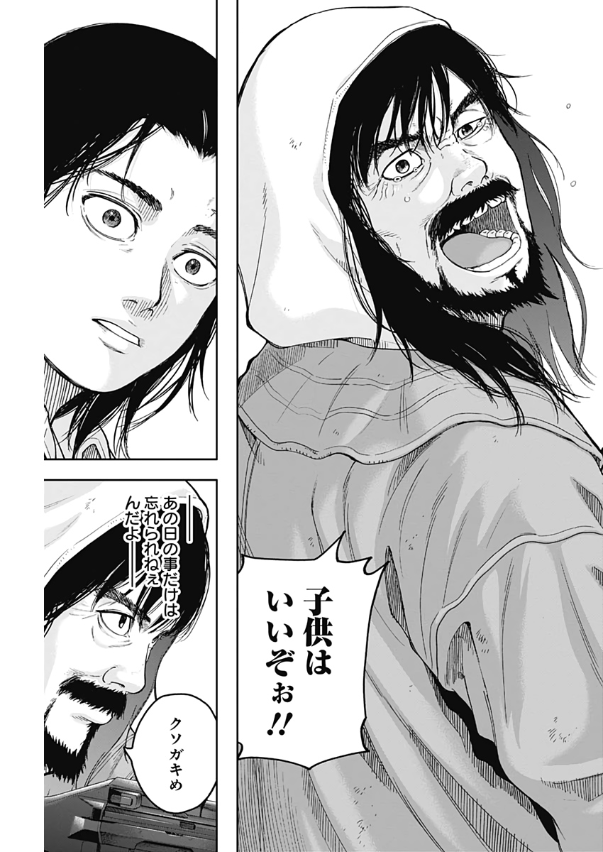 LIBIDORS - raw - Chapter 61 - https://jpdd.ccdd.to/JPDD/libidors/119316/nnsvdtx2bop.jpg