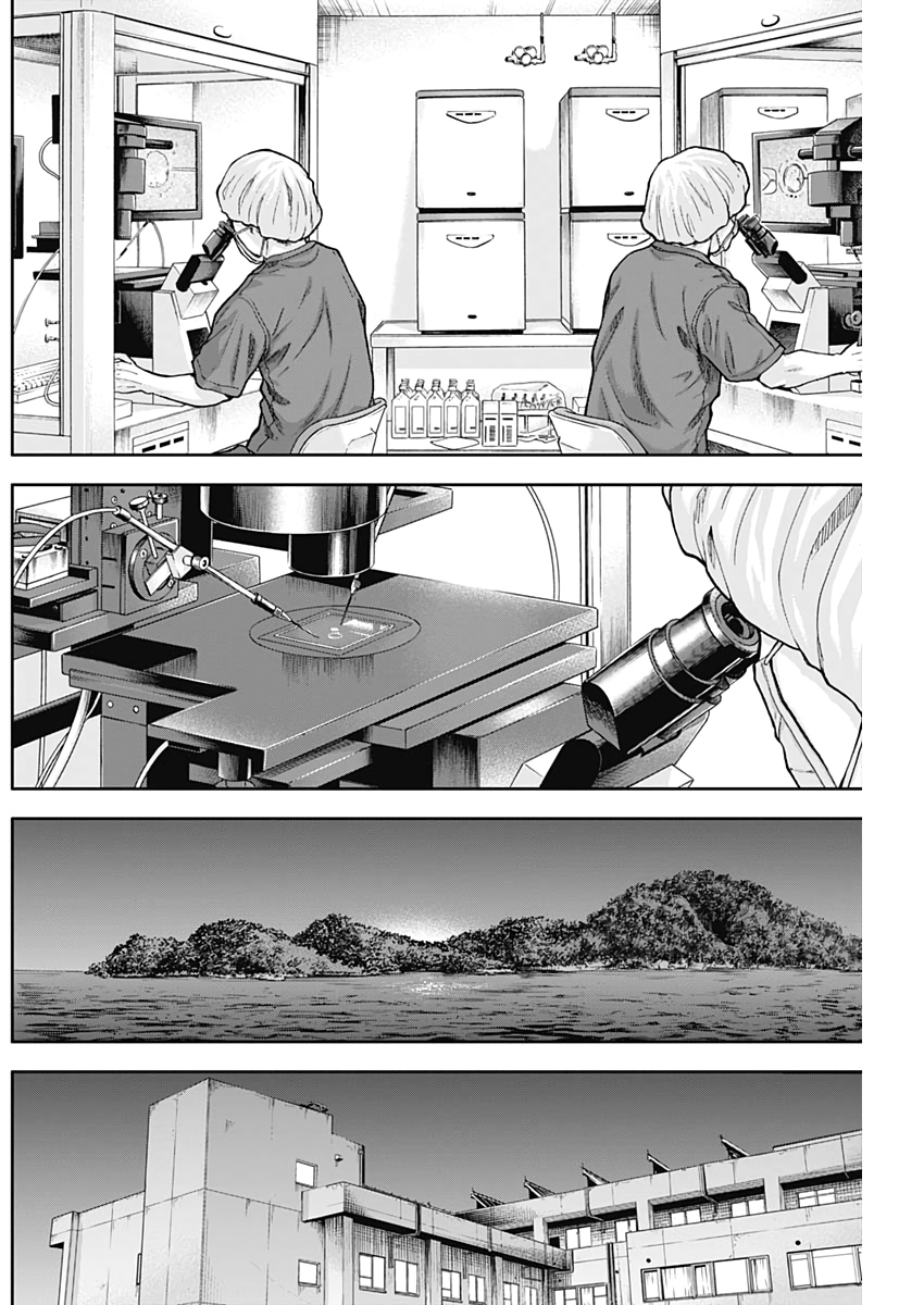 LIBIDORS - raw - Chapter 62 - https://jpdd.ccdd.to/JPDD/libidors/119802/fdj0grjwer2.jpg