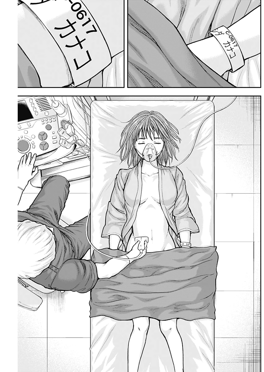 LIBIDORS - raw - Chapter 62 - https://jpdd.ccdd.to/JPDD/libidors/119802/jjcrsee0rnp.jpg
