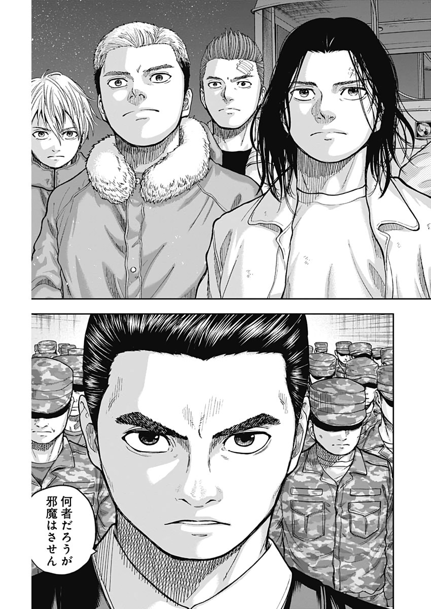 LIBIDORS - raw - Chapter 62 - https://jpdd.ccdd.to/JPDD/libidors/119802/r5hfqiglzfn.jpg
