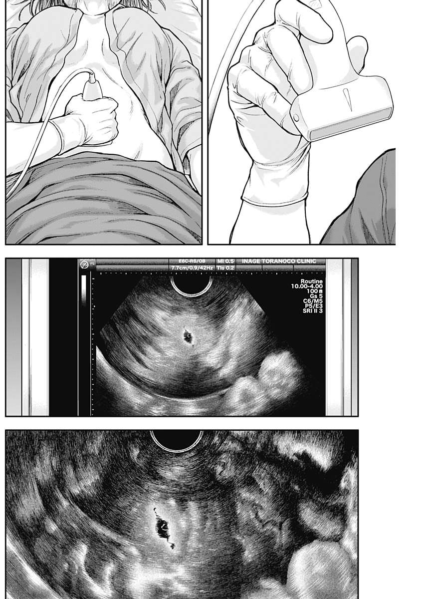 LIBIDORS - raw - Chapter 62 - https://jpdd.ccdd.to/JPDD/libidors/119802/zrthq31vxbx.jpg