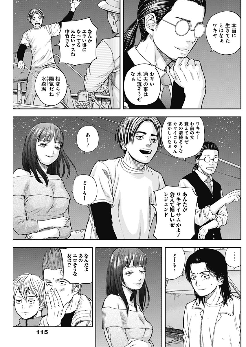 LIBIDORS - raw - Chapter 63 - https://jpdd.ccdd.to/JPDD/libidors/123116/2z4jbsee4xt.jpg