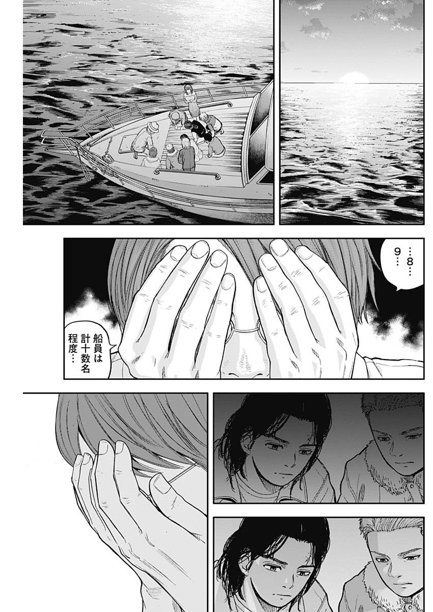 LIBIDORS - raw - Chapter 63 - https://jpdd.ccdd.to/JPDD/libidors/123116/5i0wyn1i2qn.jpg