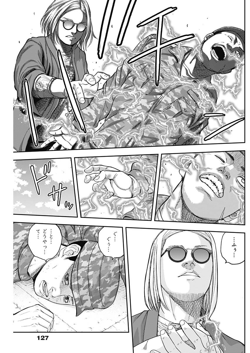 LIBIDORS - raw - Chapter 63 - https://jpdd.ccdd.to/JPDD/libidors/123116/pjujtuwzu2e.jpg
