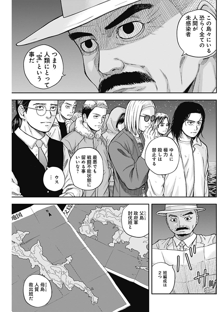 LIBIDORS - raw - Chapter 63 - https://jpdd.ccdd.to/JPDD/libidors/123116/tmgv1fqnuaz.jpg