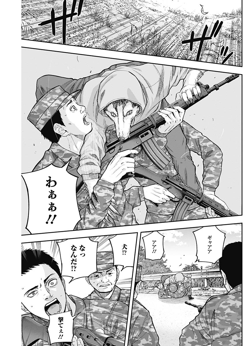 LIBIDORS - raw - Chapter 64 - https://jpdd.ccdd.to/JPDD/libidors/126332/00v3qtgo3cd.jpg
