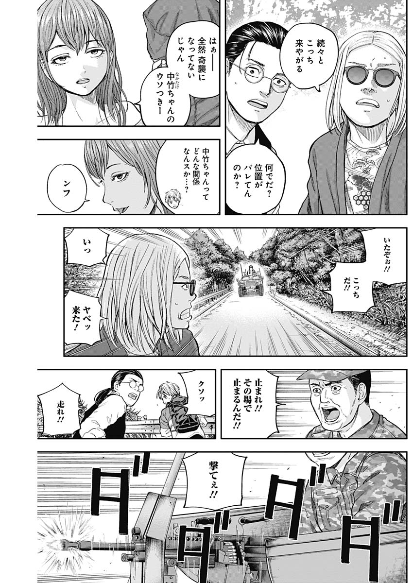 LIBIDORS - raw - Chapter 64 - https://jpdd.ccdd.to/JPDD/libidors/126332/nuojplf1lpo.jpg
