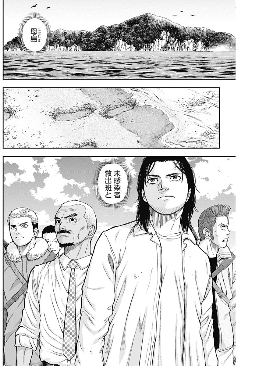 LIBIDORS - raw - Chapter 64 - https://jpdd.ccdd.to/JPDD/libidors/126332/yvjirdbvftv.jpg
