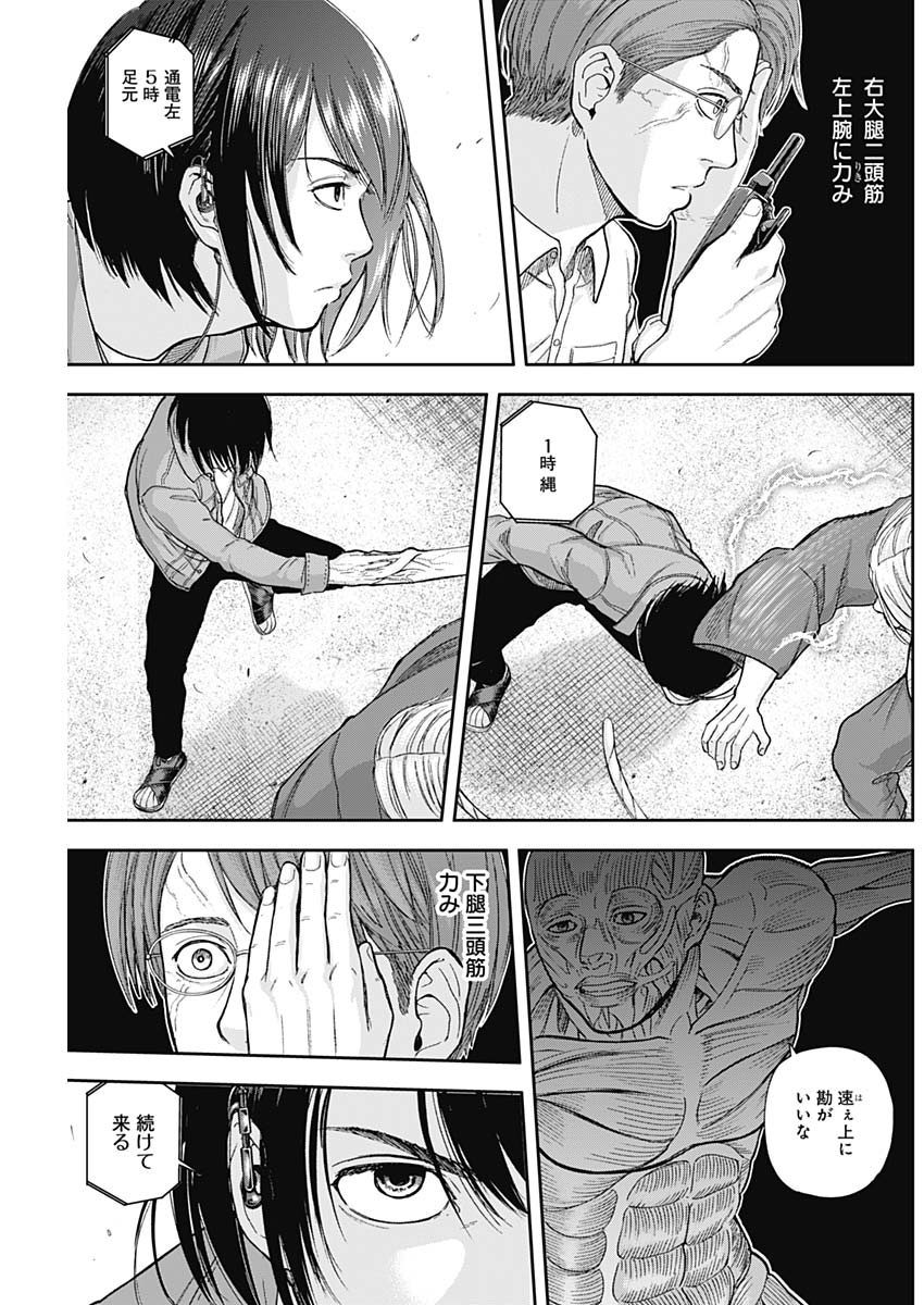 LIBIDORS - raw - Chapter 65 - https://jpdd.ccdd.to/JPDD/libidors/127558/2dajmywhbcd.jpg